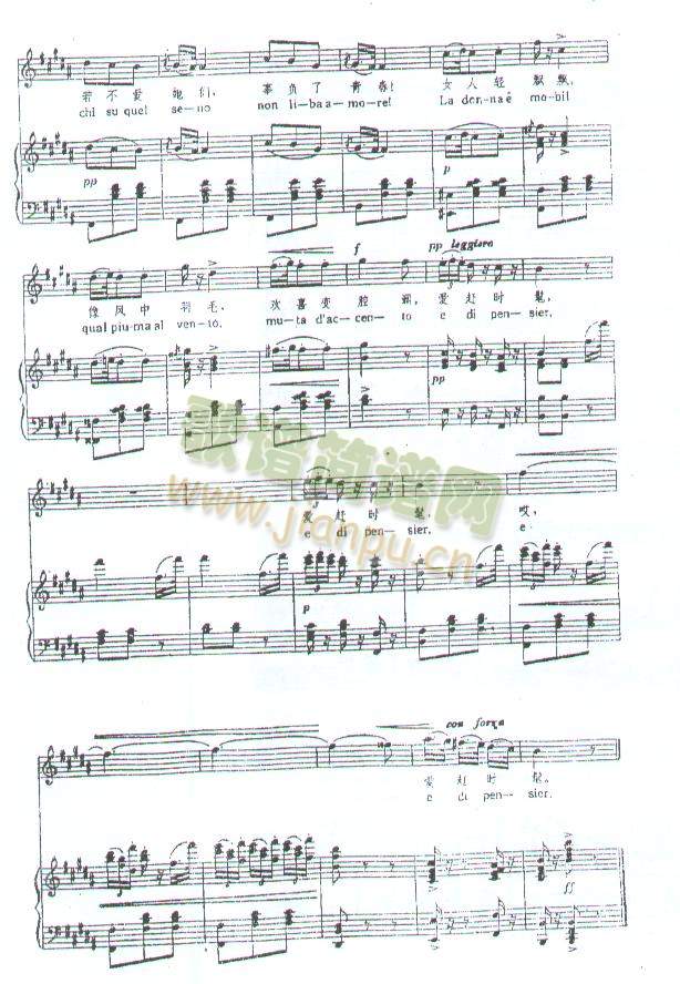 女人善变   （歌剧《弄臣》选曲）