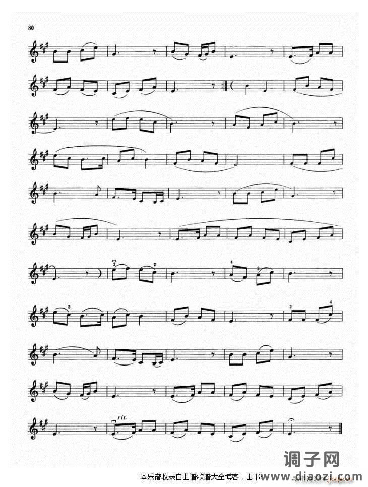 小提琴苏武牧羊