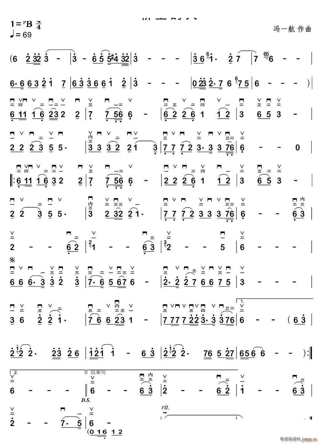 花轿里的人有声动态谱