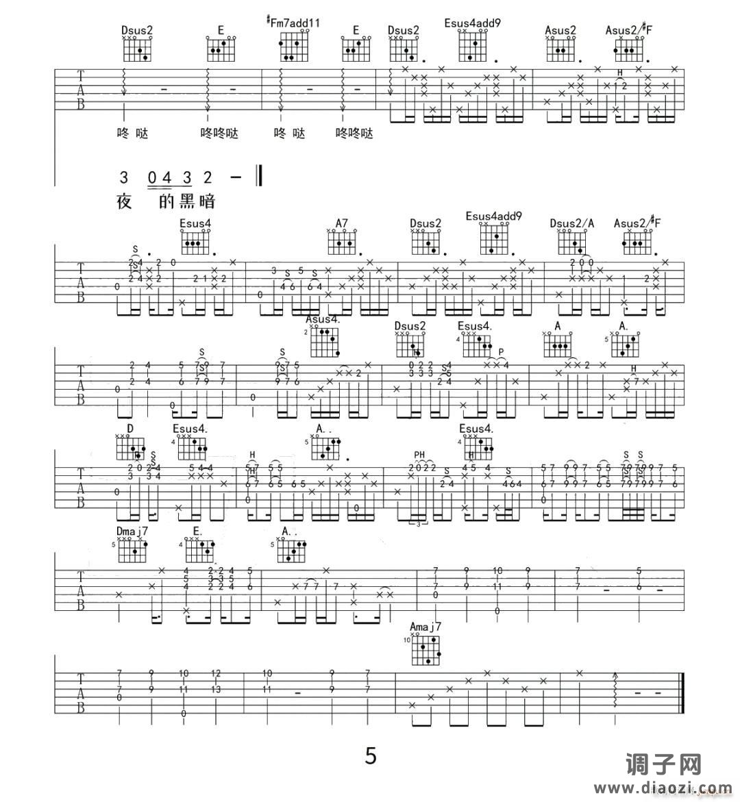 日落大道 （ A调指法编配）