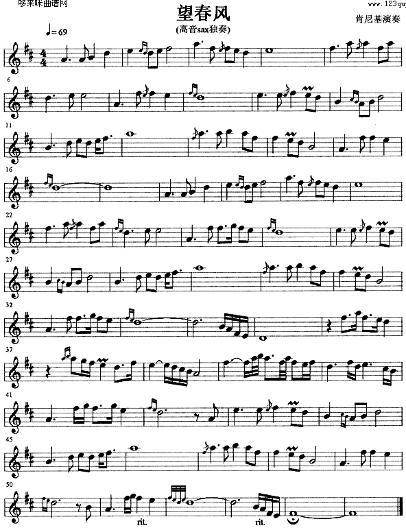 望春风 (萨克司谱)