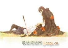 种相思  秋梦词 江南雨曲