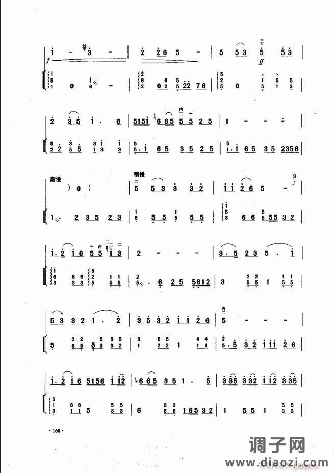 中国二胡名曲集锦南北音乐风格121-180