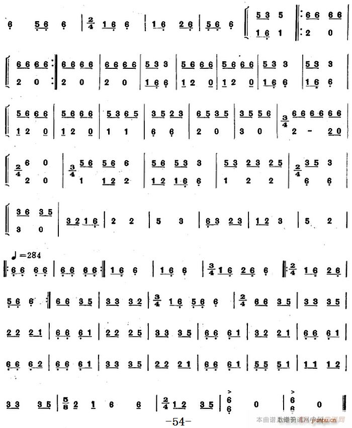 彝族民间乐曲 月琴曲（三十三）