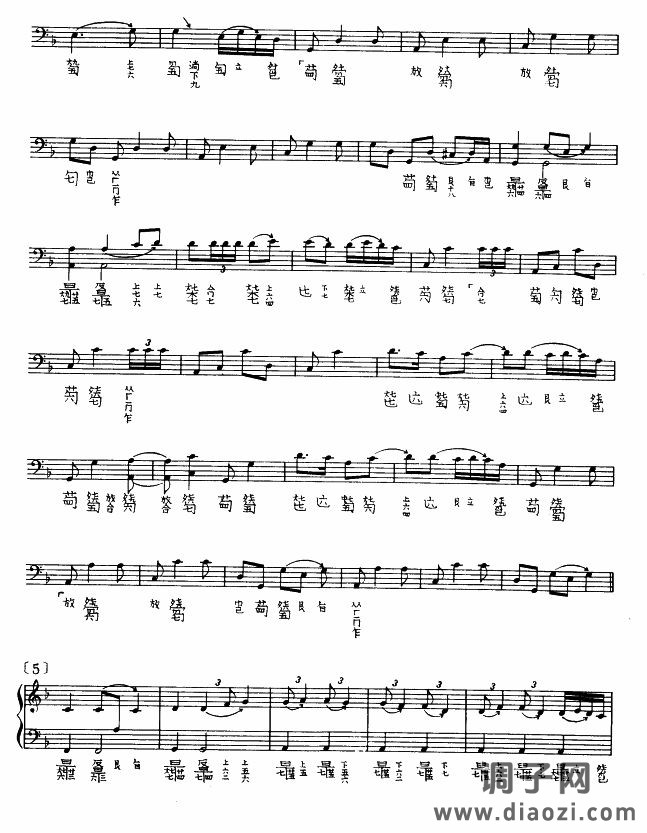 醉渔唱晚(古琴)