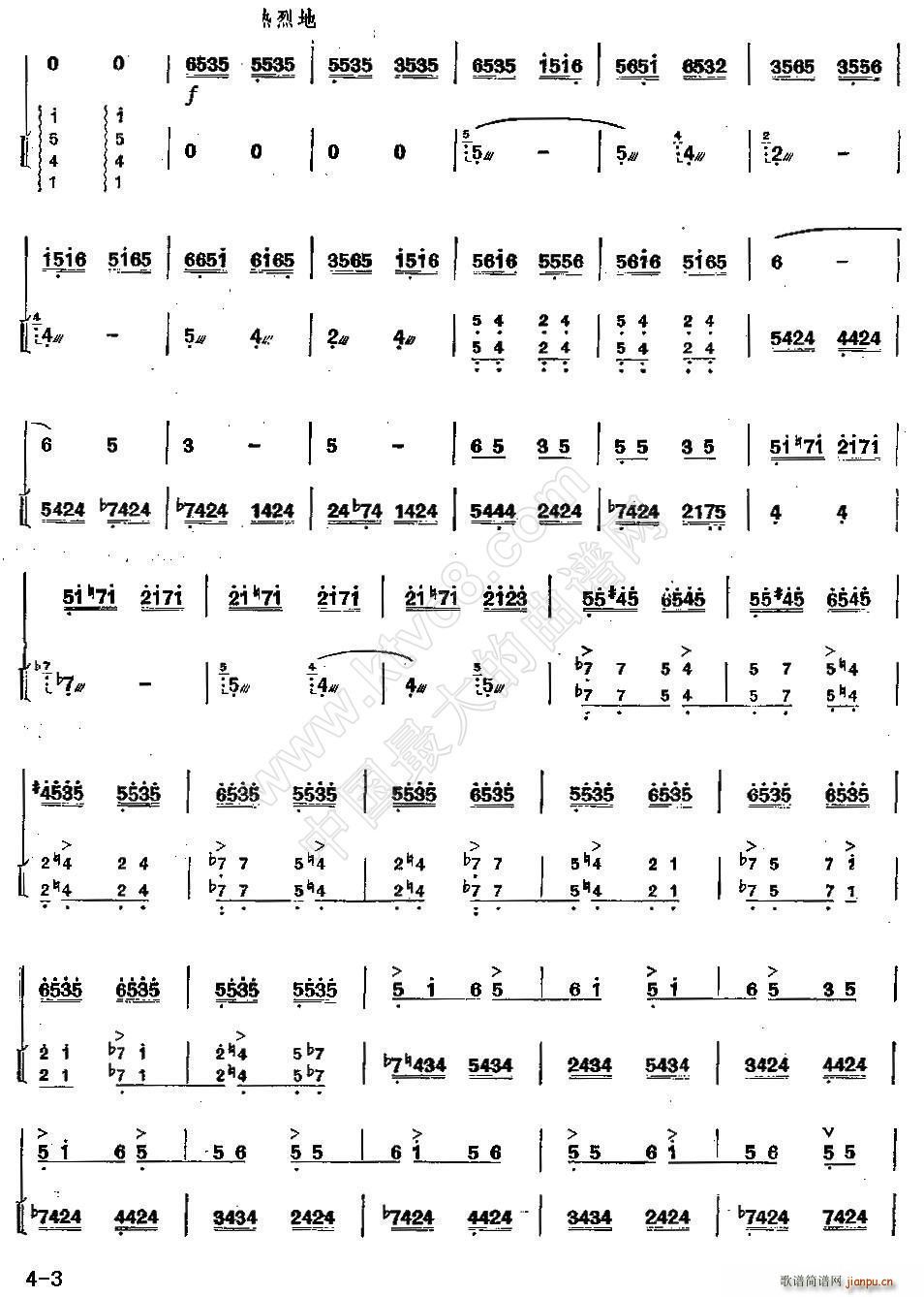 弹乐（于智魁作曲版）（扬琴伴奏谱）