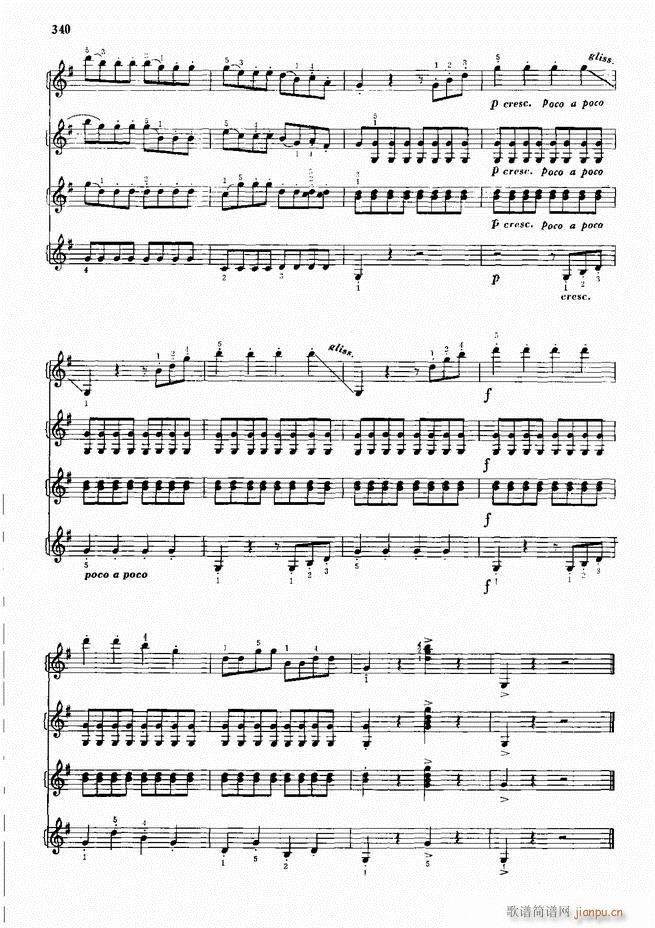 手风琴中外名曲91首301-352