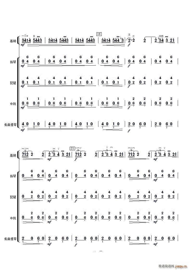 云雀高胡与弹拨乐