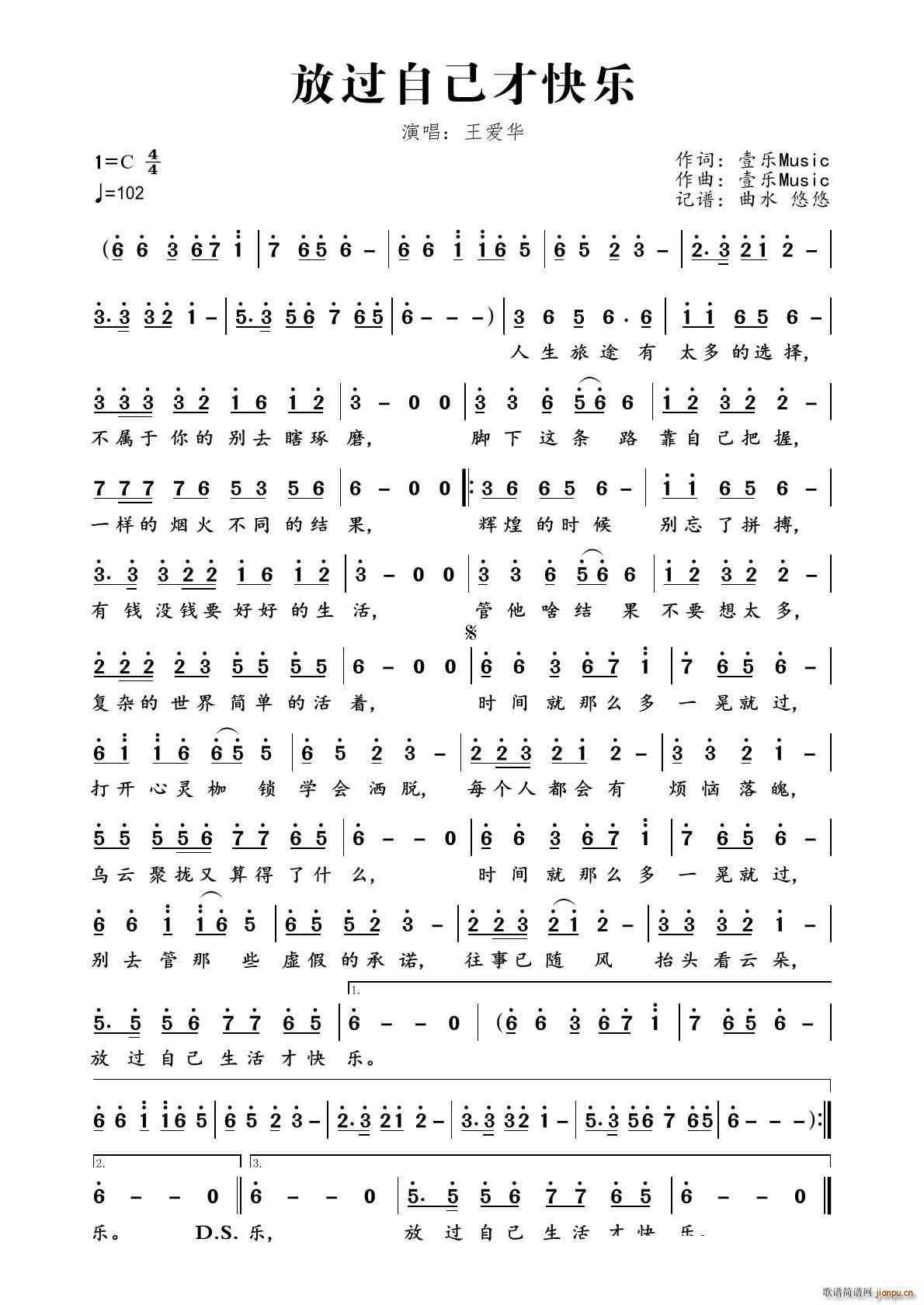 放过自己才快乐