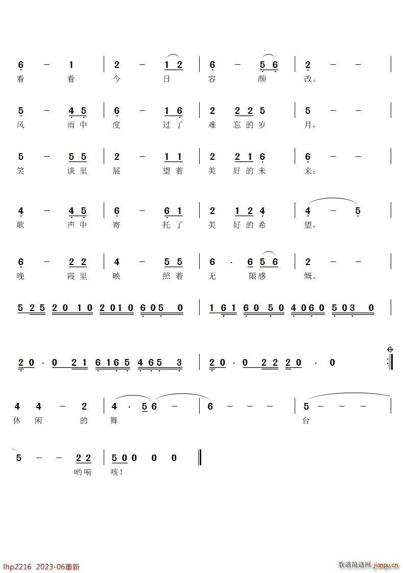 我们的青春常在