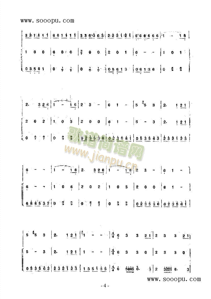 瑶族长鼓舞曲 民乐类 阮