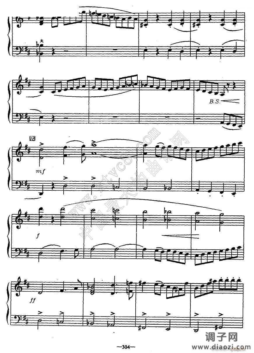 歌剧《鲁斯兰与柳德米拉》序曲