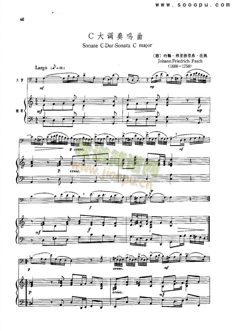 C大调奏鸣曲 管乐类 大管