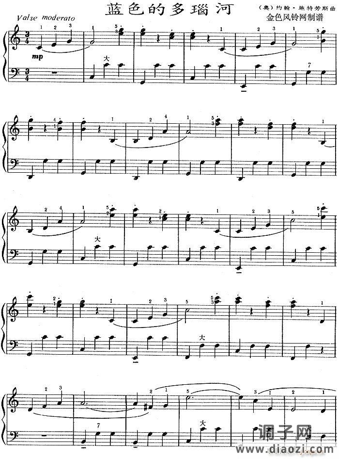 蓝色的多瑙河-手风琴