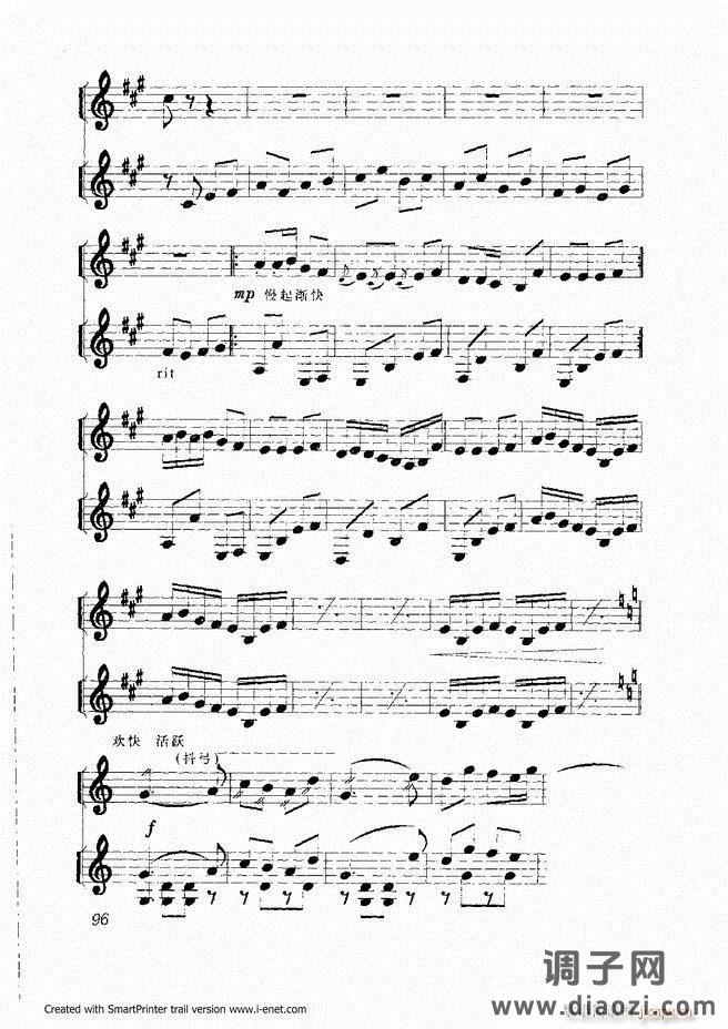 扬琴入门 目录前言 61-118