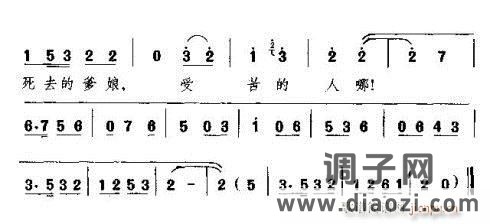 吉剧《训子良》