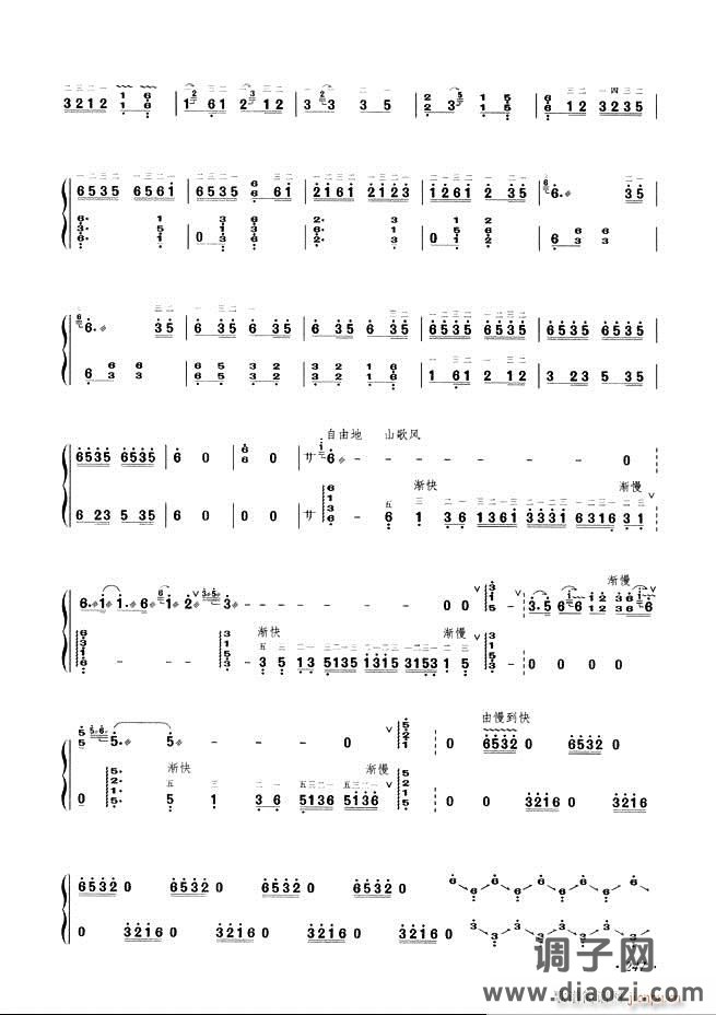 古筝基础教程三十三课目录241-29 6