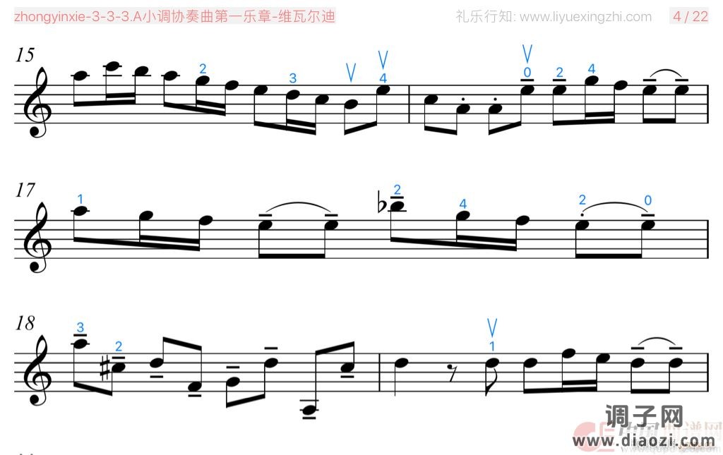 A小调协奏曲第一乐章 [大字]（小提琴）
