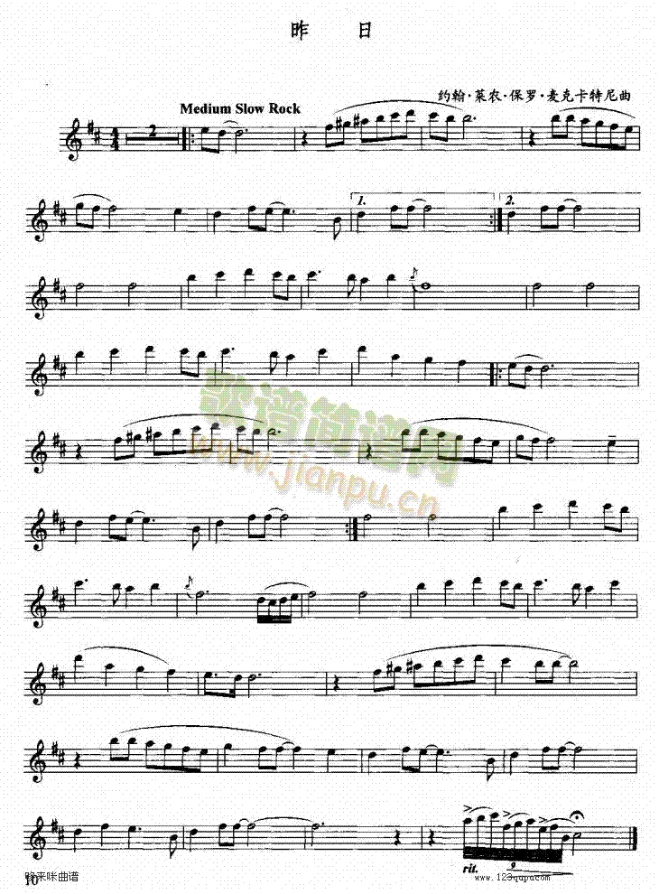 昨日-五线谱