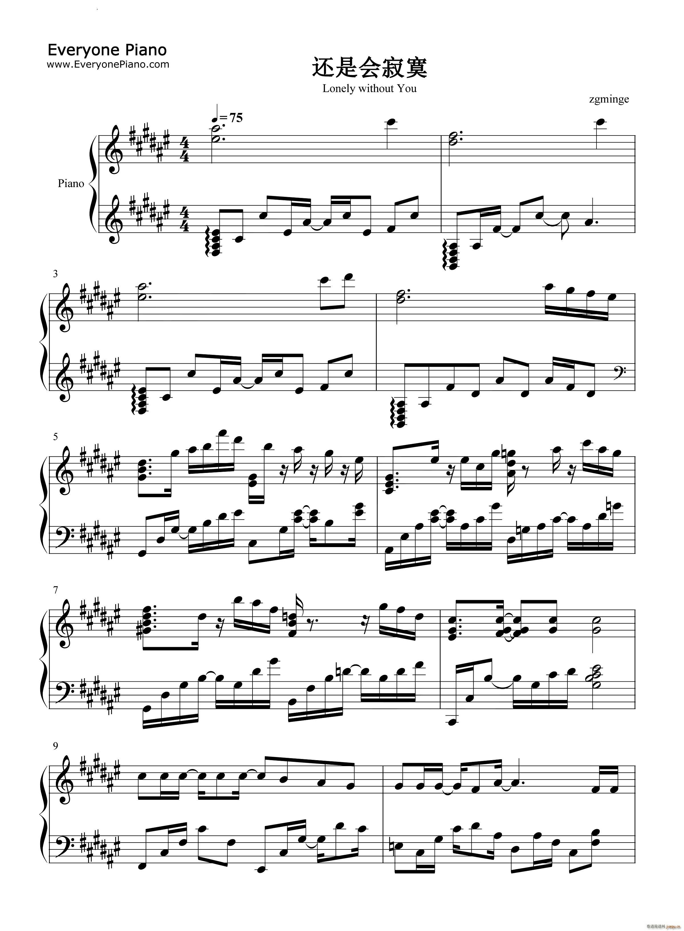 还是会寂寞抖音热歌