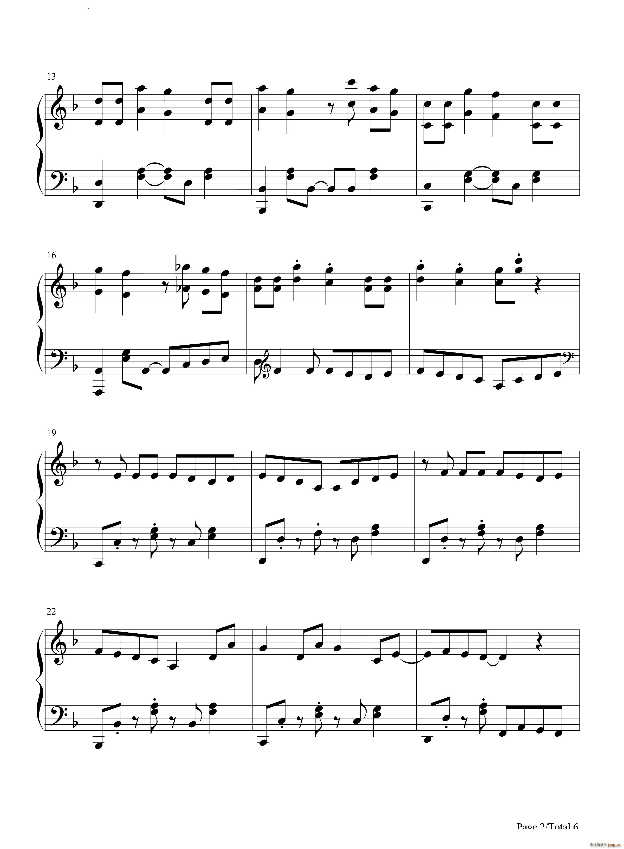 メフィスト-Mephisto-梅菲斯特我推的孩子ED