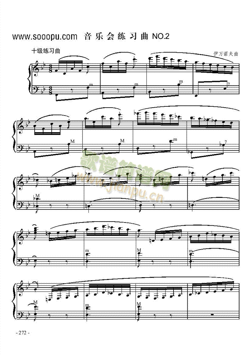 十级乐曲《音乐会练习曲NO.2》 键盘类 手风琴