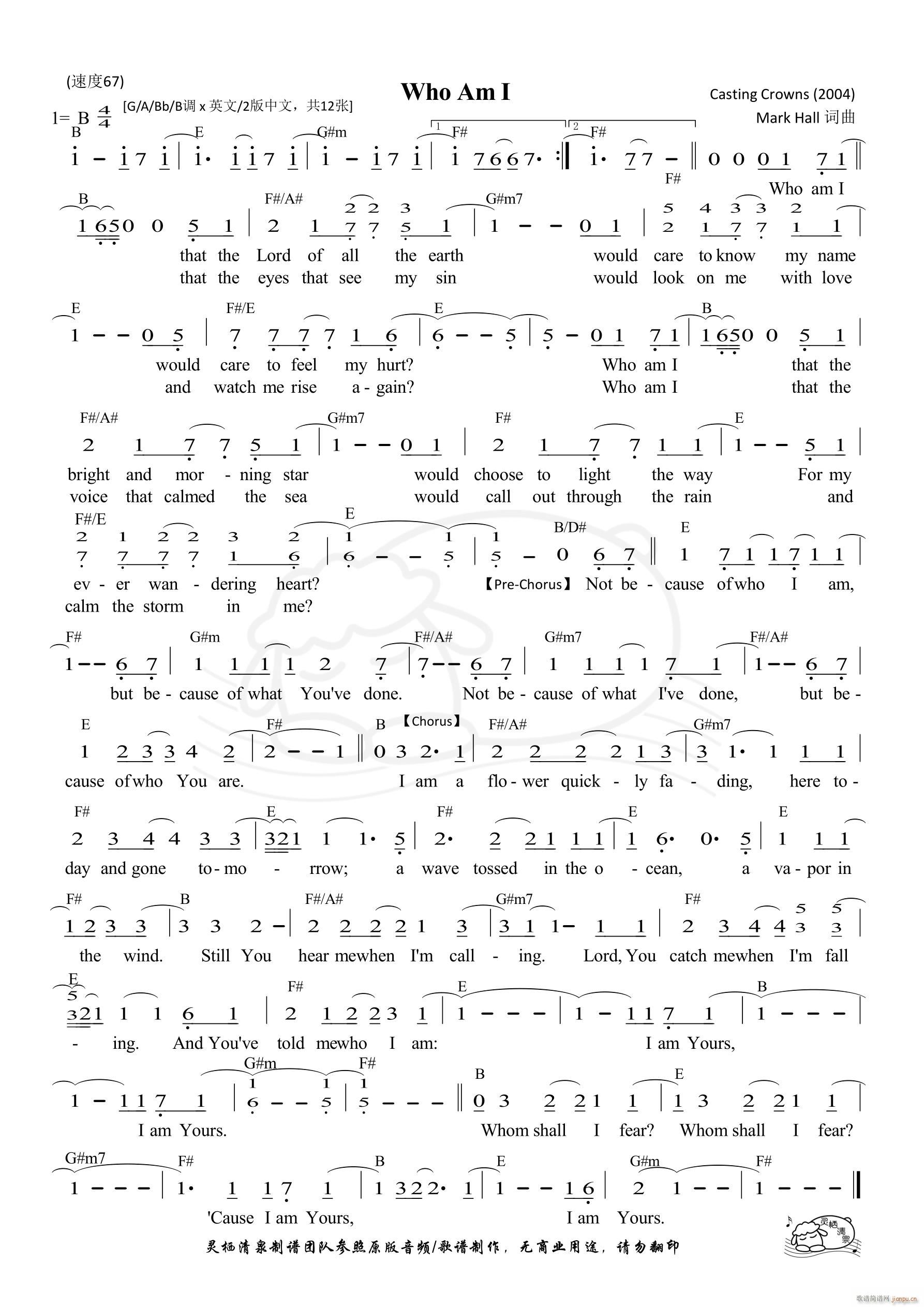 Who Am I（B调）英文（第1131首）