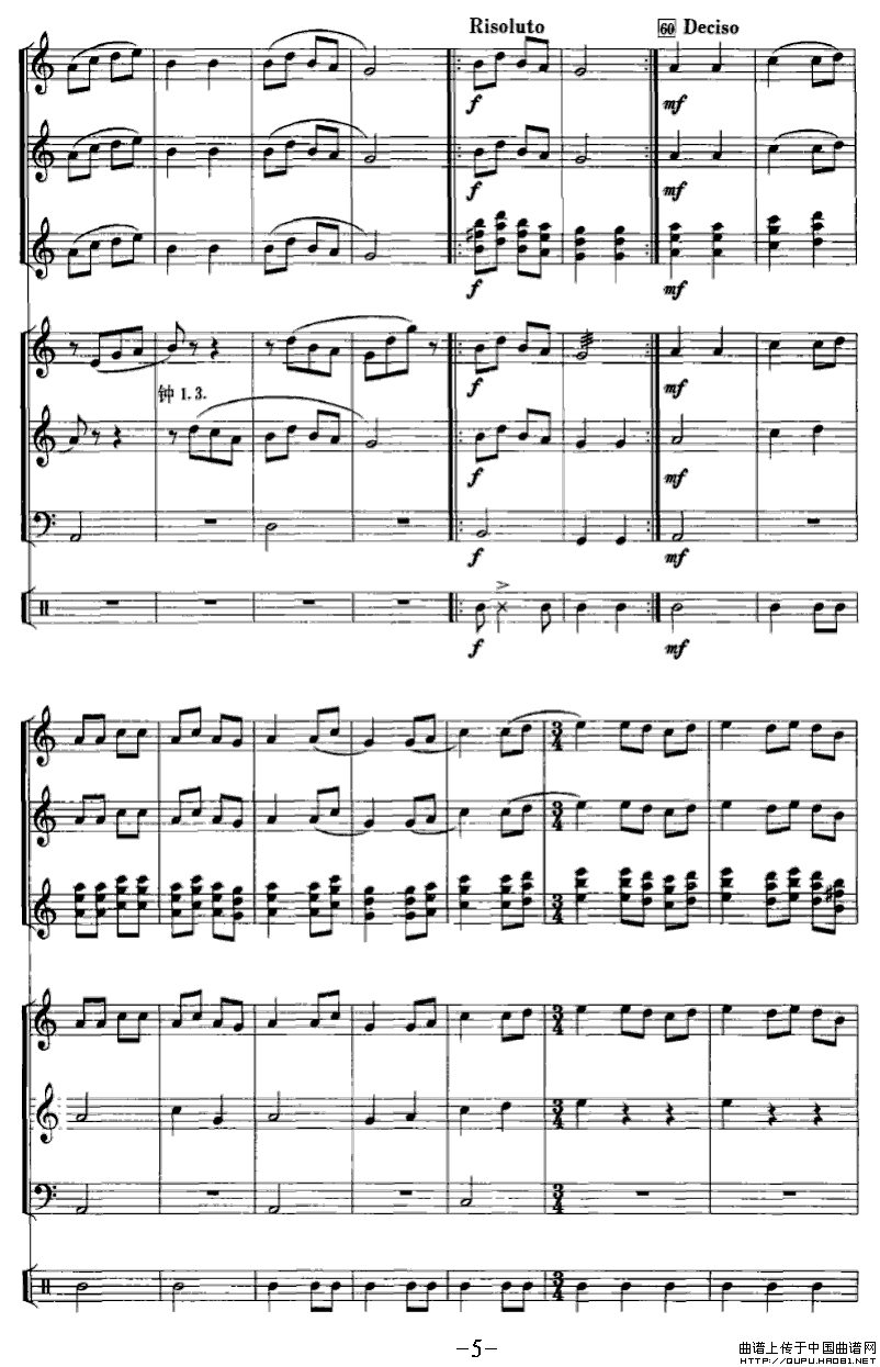 将军令（编钟+乐队）P5