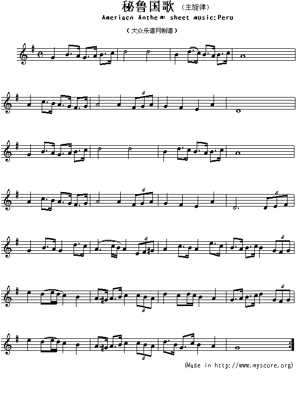 各国国歌：秘鲁（Ameriacn Anthem sheet music:Peru）
