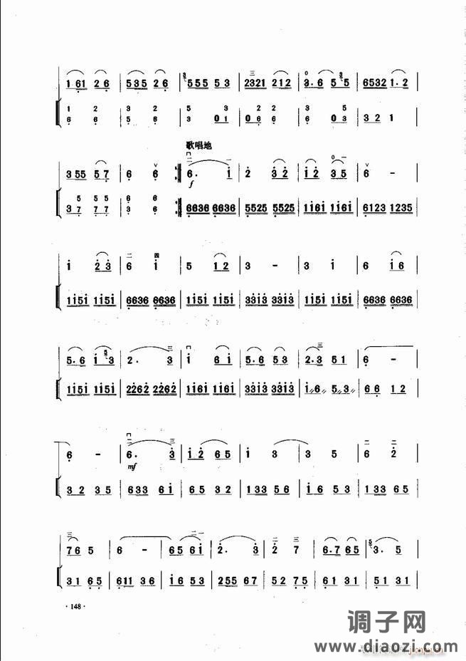 中国二胡名曲集锦南北音乐风格121-180