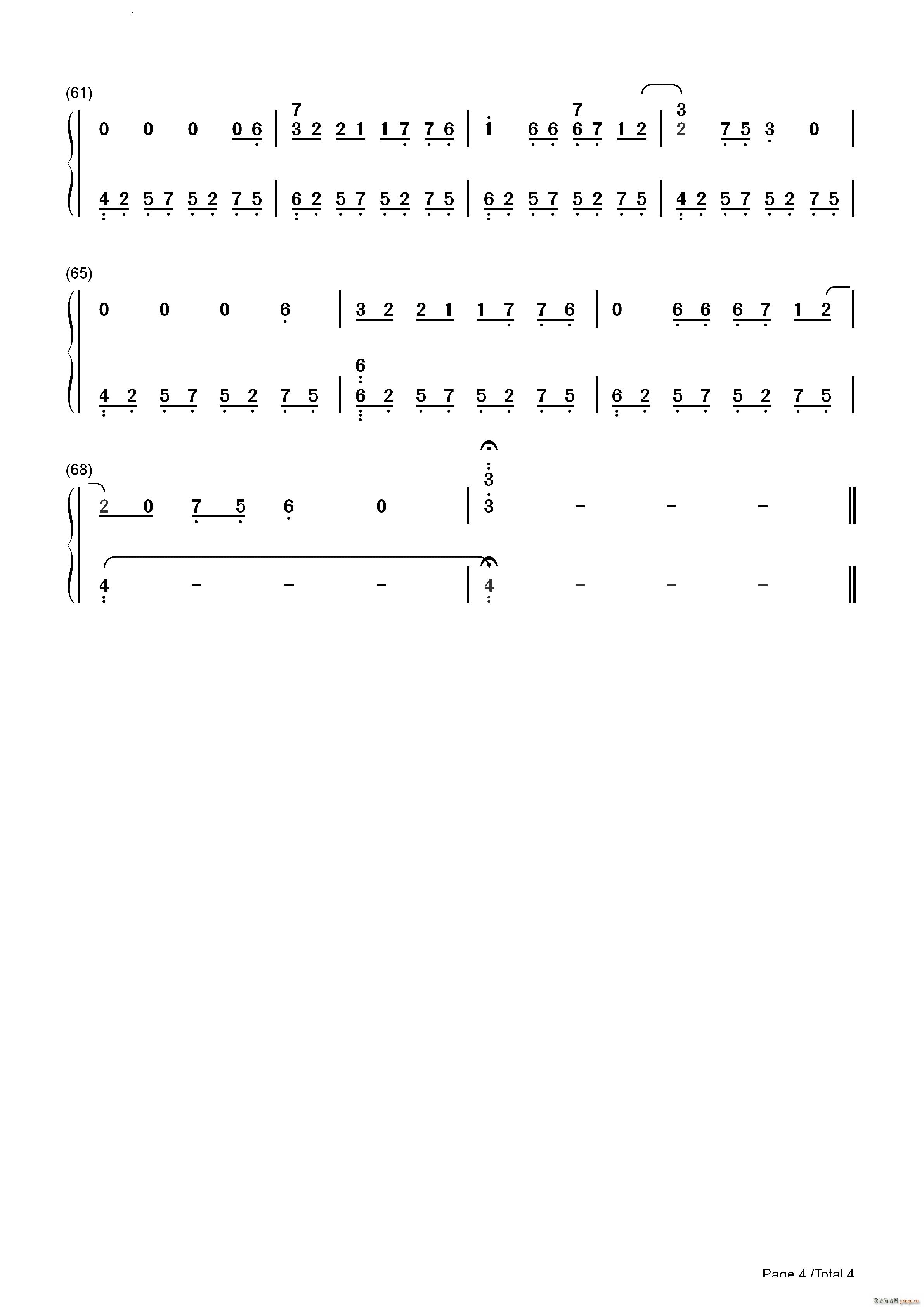 メフィスト-Mephisto-梅菲斯特我推的孩子ED