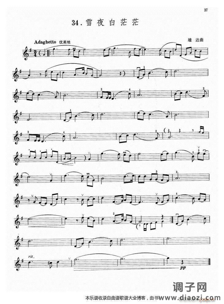 小提琴雪夜白茫茫