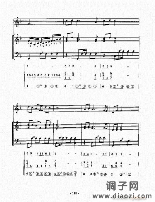 手风琴速成教程101-120