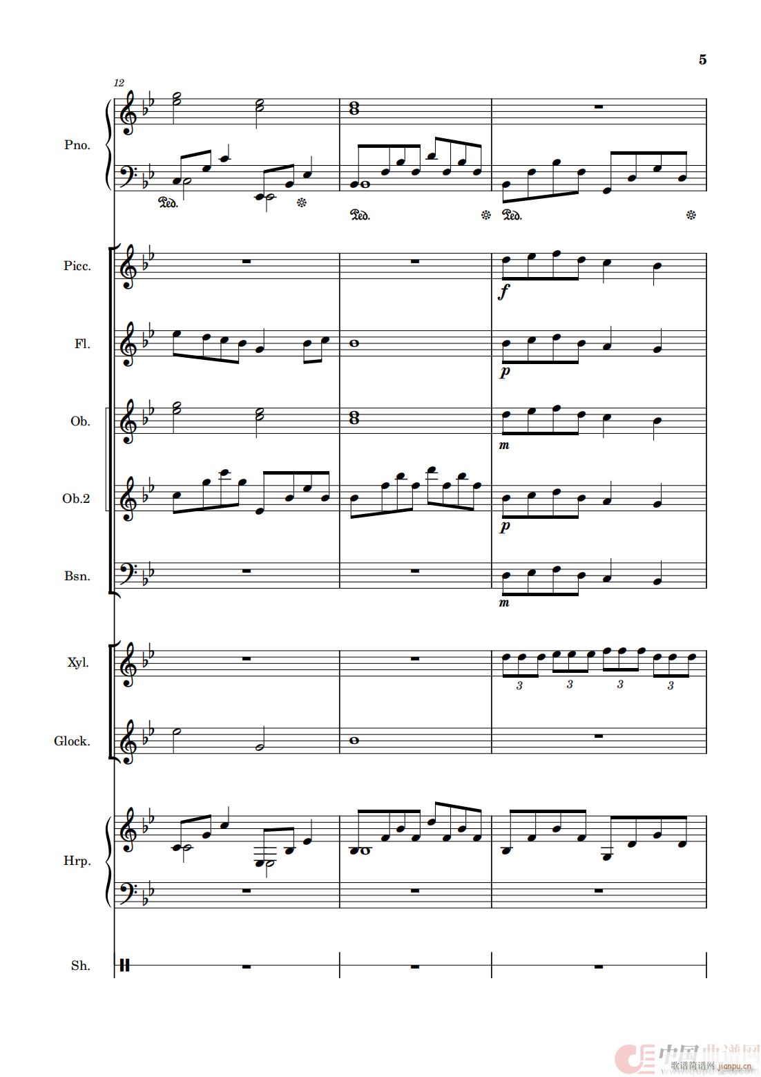 雪之梦（管弦乐版）