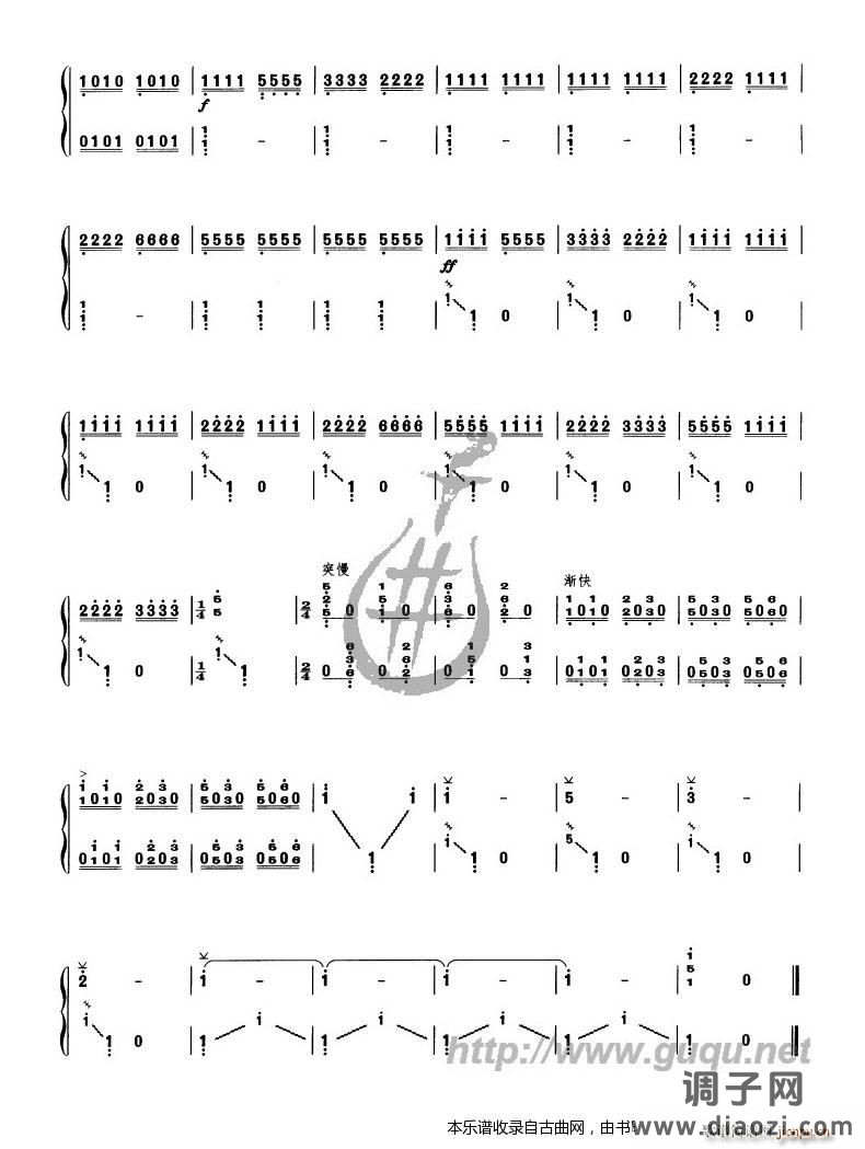 幸福渠水到俺村