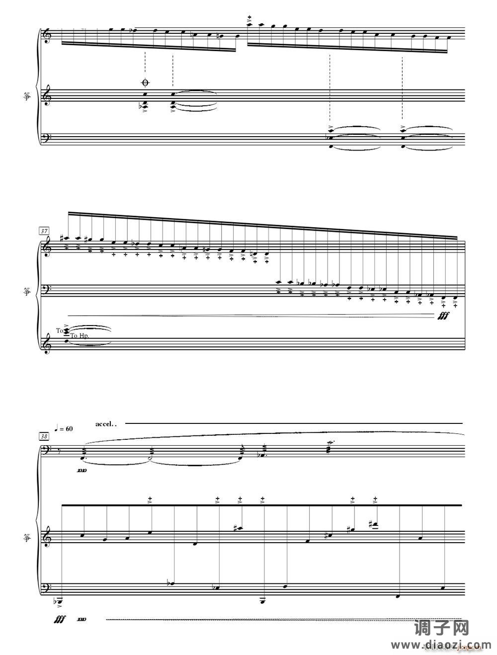 刺破云河（为二十一弦古筝而作）