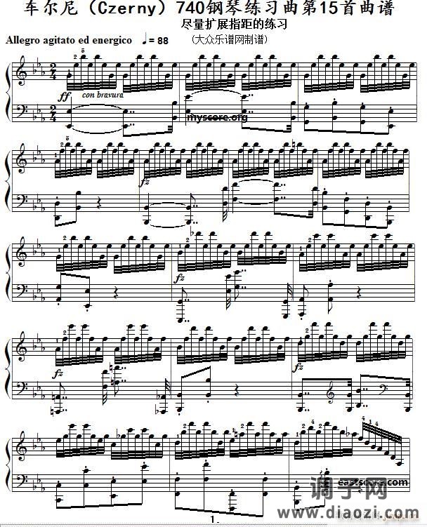 车尔尼《 手指灵巧技术练习》（Czerny 740）第15首