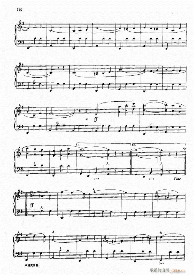 手风琴中外名曲72首101-190