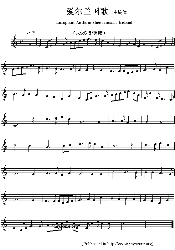 欧洲各国国歌曲谱：爱尔兰（European Anthem sheet music:Ireland）
