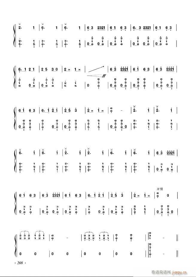 古筝基础教程三十三课目录181-240