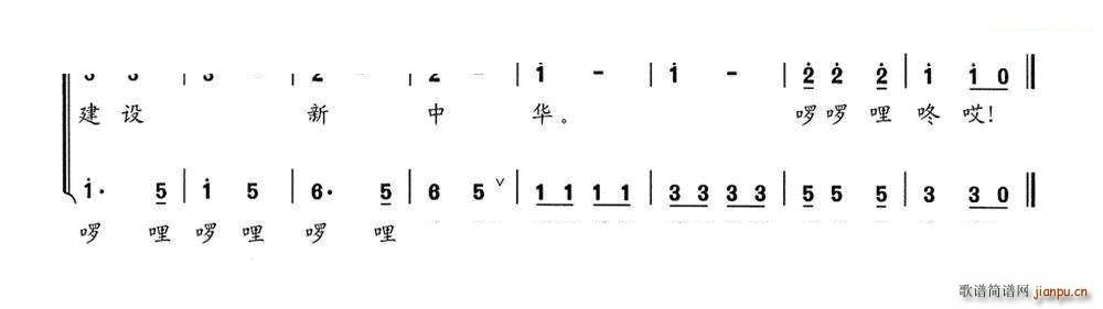 君山谣童声合唱