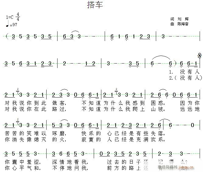[原创]《搭车》，欢迎大家进来挑刺！