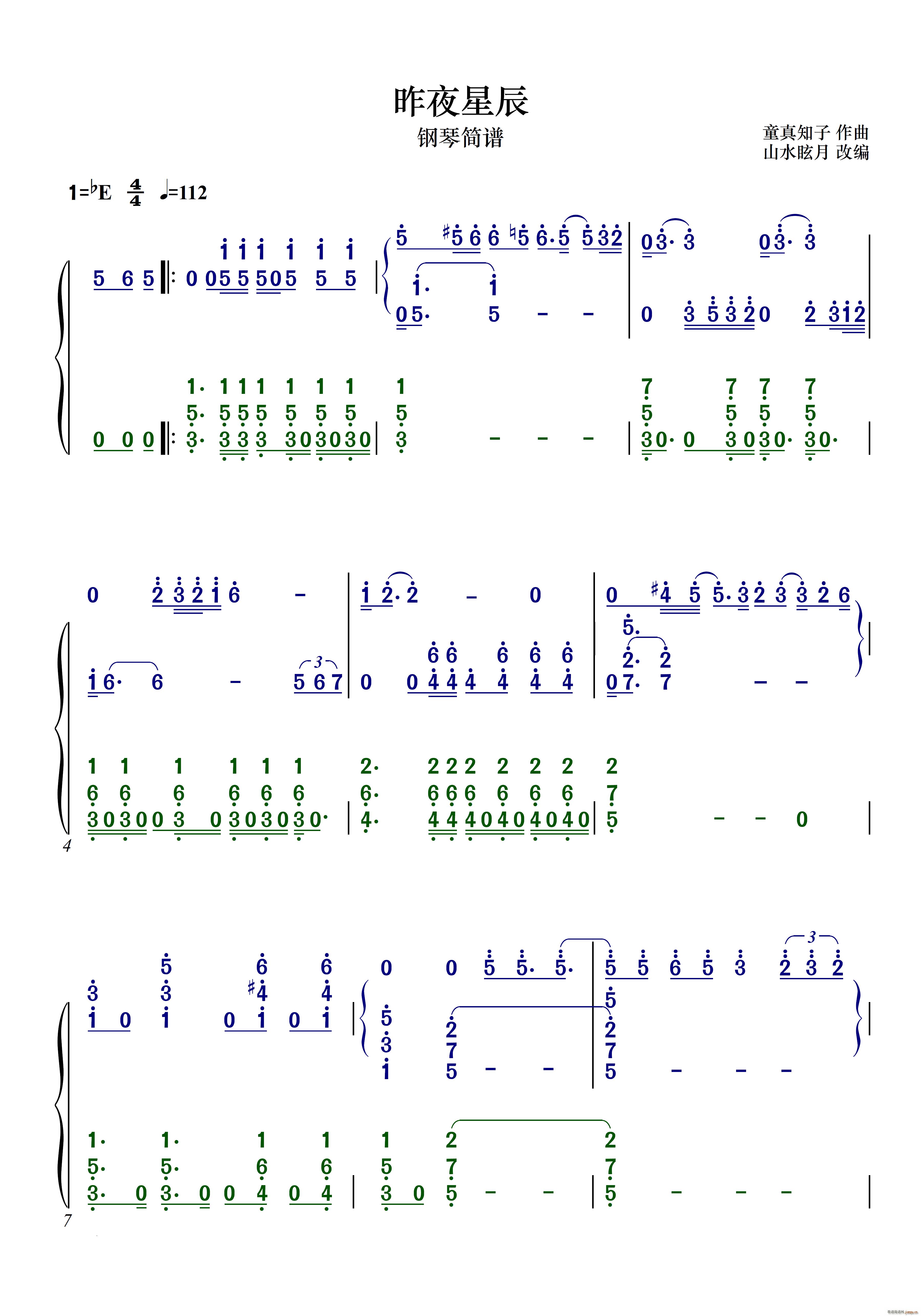 昨夜星辰(钢琴)