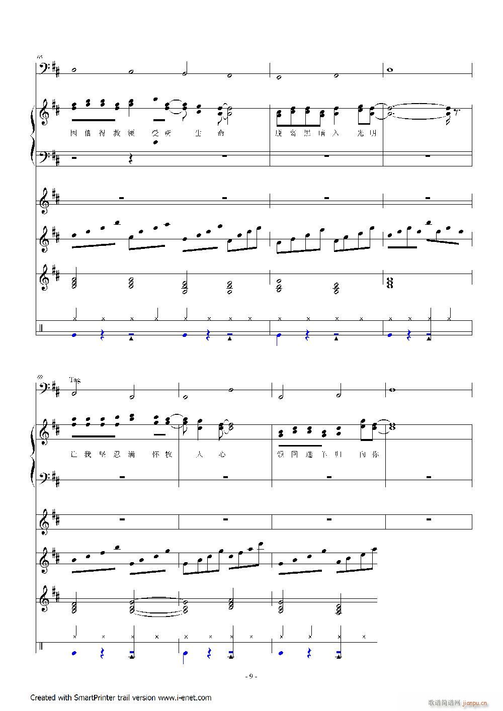 看哪 田里庄稼成熟了