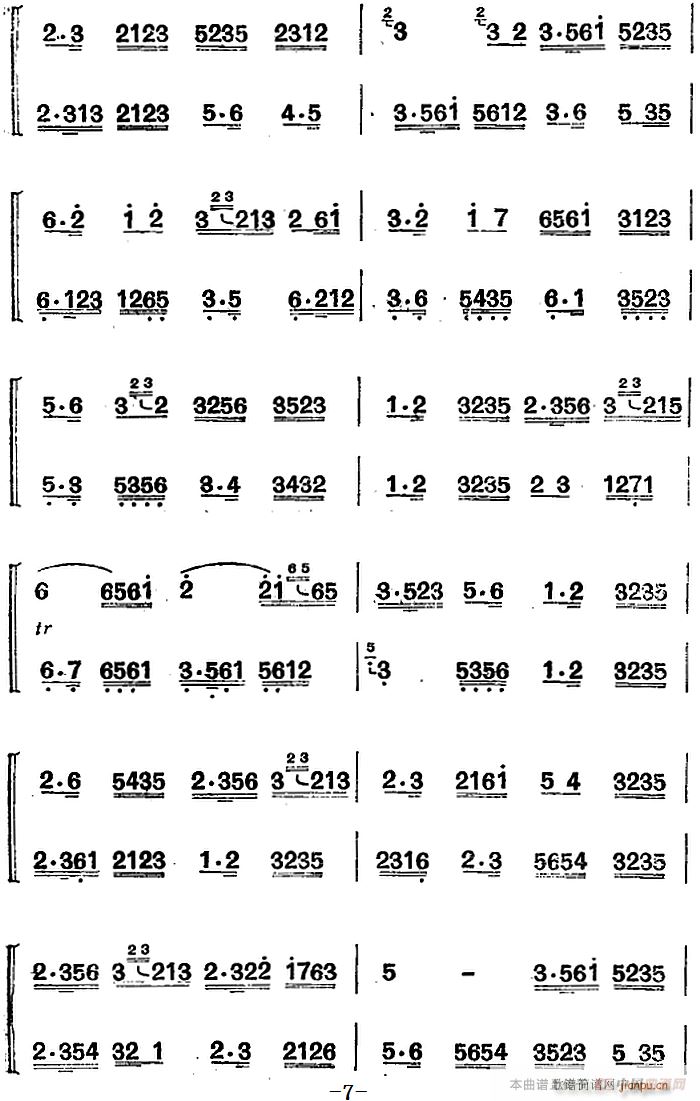 江南丝竹乐曲 慢六板（二胡 箫）