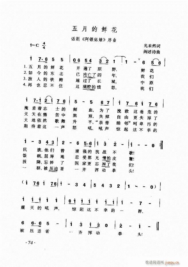 车尔尼手风琴练习曲集 Ⅲ