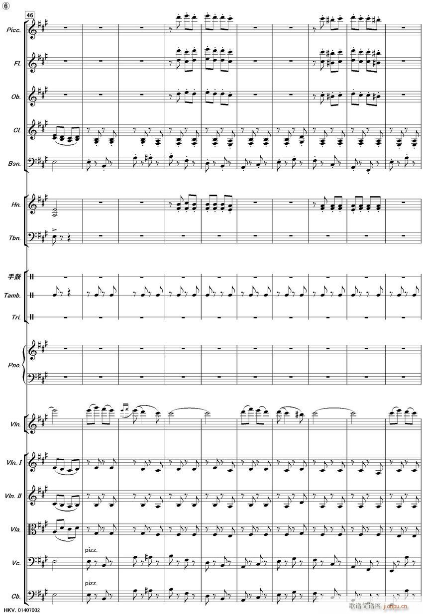 新疆之春（齐奏）6