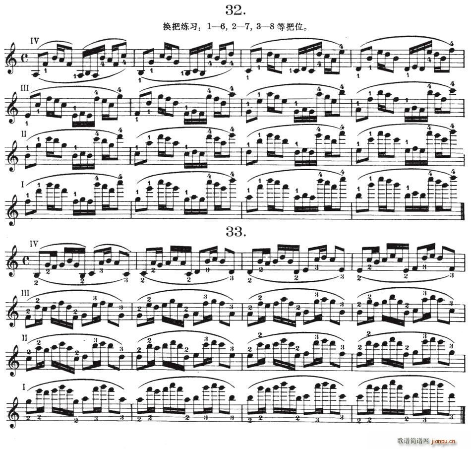 作品第八号（第五节）