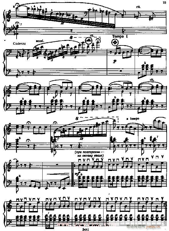 费加罗的咏叹调-手风琴