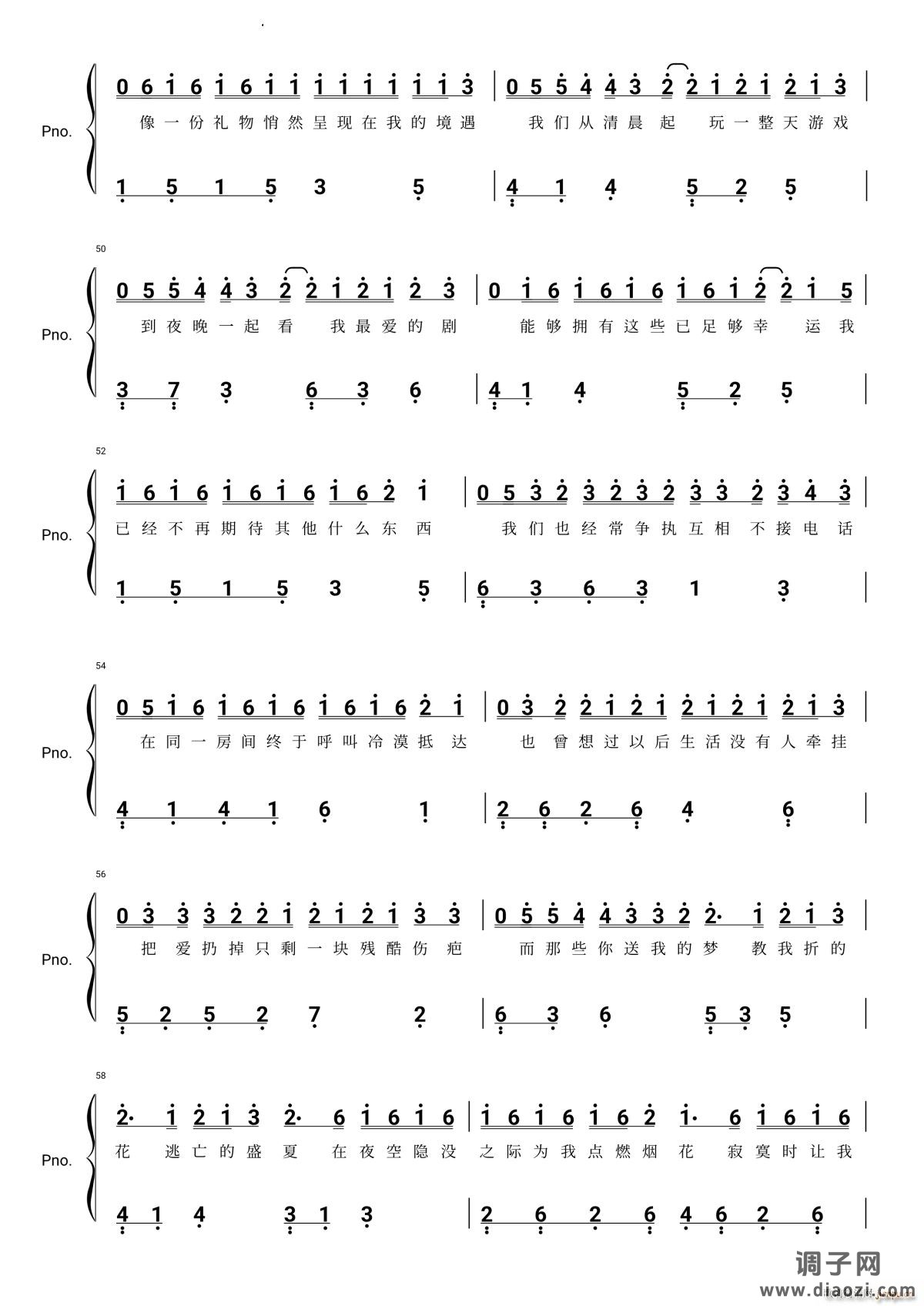 把回忆拼好给你